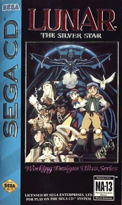 Lunar: The Silver Star poster